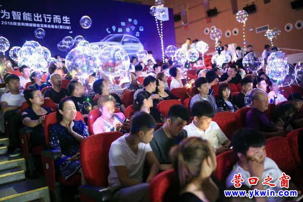 “智能博越 互聯城市”2018款吉利博越智能互聯品鑒會營口行