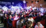 “智能博越 互聯城市”2018款吉利博越智能互聯品鑒會營口行