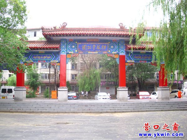 營口楞嚴寺公園在維修中熠熠生輝