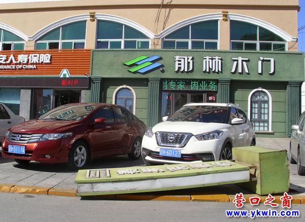 遼河大街邊櫥柜廣告牌臥倒了