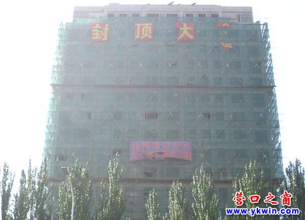 高樓大廈平地起 封頂大？還得猜