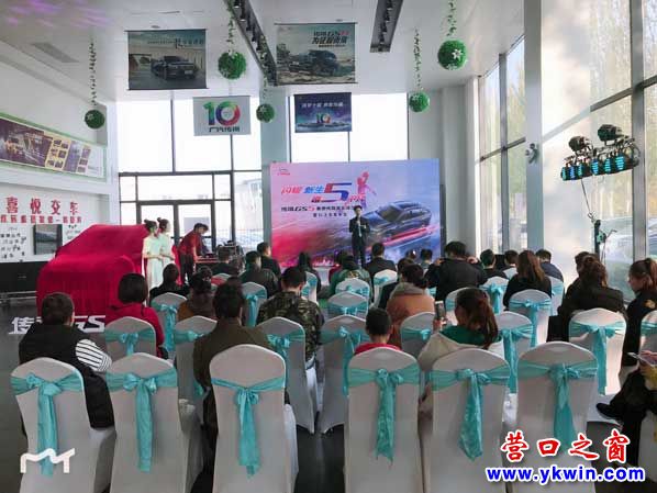 極致駕享 質價比驚人！全新傳祺GS5 營口地區上市