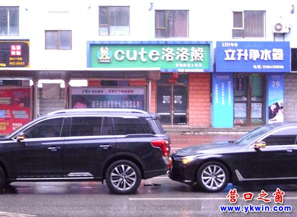 雨天路滑 兩車追尾