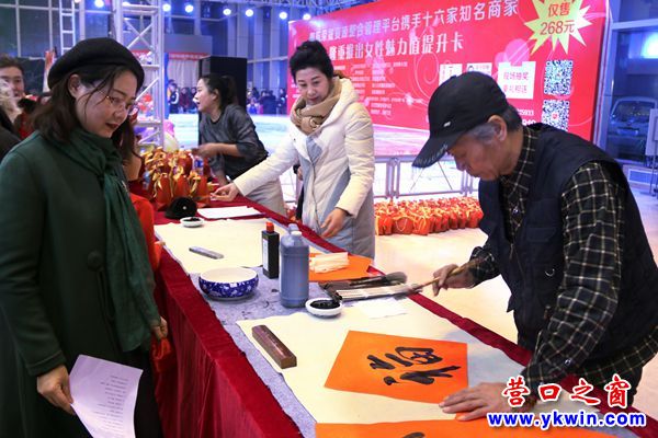 營口商家促銷活動  書畫家現場送“福”