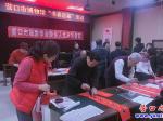 營口市博物館“書春送福”活動