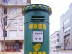 郵政信筒為何門洞大開(kāi)？