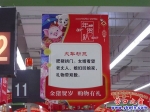 哪里的女婿大年初三看望老丈人？