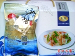 保質期:大包裝八個月 小包裝三個月