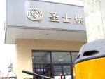 共享單車鞍座不翼而飛 有人公然挑戰營口有禮