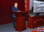 營口市工信系統推進“學習強國”學習平臺工作部署會議
