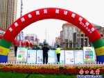 營(yíng)口市13機(jī)關(guān)在希望廣場(chǎng)聯(lián)袂開(kāi)展節(jié)能減排宣傳活動(dòng)