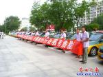 營口市數(shù)十輛的士司機開車亮相營口傳媒中心廣場