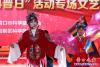 全國科普日5