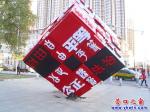 六面都寫廿四字 正反盡顯核價觀