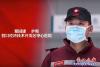 新冠肺炎醫療隊3