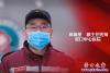 新冠肺炎醫療隊7