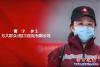 新冠肺炎醫療隊4