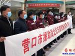營(yíng)口第二批醫(yī)療隊(duì)28人出征湖北！