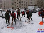 社區(qū)全體總動(dòng)員 清掃積雪暖人心