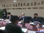 營口自貿區：落實2020年排污許可發證登記工作
