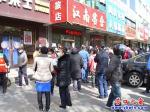 搬遷后，原營口市人力資源市場門前仍在招聘
