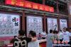 惠民演出8