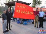 大愛的奉獻(xiàn)——戮力同心戰(zhàn)疫情惠民晚會