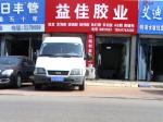 營口市建設(shè)街光華路口附近一井口敞開危險