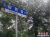 微信圖片_20200719172335