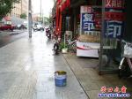 為市民接雨水點贊