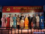 老街大戲臺：火楓藝術(shù)團評劇專場