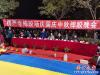 寺跤場(chǎng)慶國(guó)慶迎中秋1