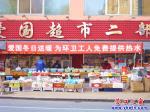 愛國超市為環衛工人免費提供熱水