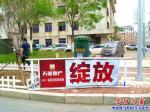 營(yíng)口市：街中廣告牌街邊“綻放”