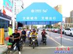 營口市：非機動車道首現漂亮的遮陽棚