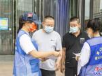 營口：大學生暑假在行動