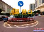營口市萬達廣場東臨路島安裝護欄了