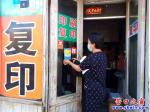 營口市站前區為這樣家庭貼標志
