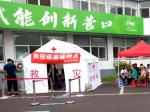 營口市新冠疫苗接種正在清零