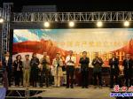 營口市民族樂團2021慶國慶專場音樂會