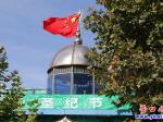 營口回族群眾歡慶圣紀節(jié)