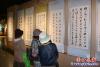 `頤美夕陽紅`詩書畫攝影展3