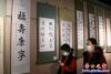 `頤美夕陽紅`詩書畫攝影展4