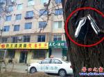 營口市：誰丟了汽車遙控器？在這…