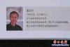 微信圖片_20211227214739