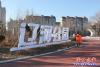 馬路冰面 行人咋走4