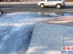 營口提醒：當心！“溜光大道”人車難行