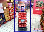 營口市：乍現移動機器人賣貨