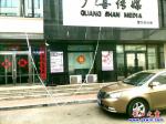 營口：電線脫落危險，誰來管？