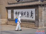 營口：楞嚴寺園區來了守護神